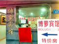 預祝廣州博蘿電子門鎖安裝順利完工，開業(yè)生意興隆，財源滾滾！
