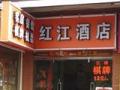 恭喜廣州紅江酒店，智能門鎖安裝調試成功！