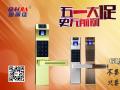 五一大促，指紋鎖，8折？7.5折？進來你就知道...