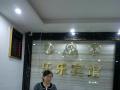 熱烈祝賀廣州樂(lè)樂(lè)賓館智能酒店鎖安裝調(diào)試成功！