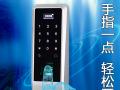 指紋鎖實(shí)際使用情況怎么樣？又有何過人之處？