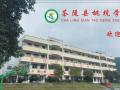 熱烈祝賀：湖南省茶陵縣桃坑學(xué)校智能門(mén)鎖安裝調(diào)試完成！