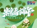 端午節(jié)放假通知！